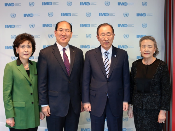 BM Genel Sekreteri Ban Ki-Moon, IMO'yu ziyaret etti galerisi resim 12