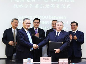 COSCO Shipping Ports ve CMA Terminals Holdings, işbirliği anlaşması imzaladı