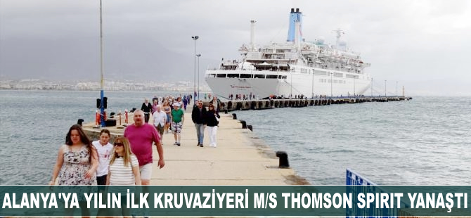 Alanya'ya yılın ilk kruvaziyeri M/S Thomson Spirit yanaştı