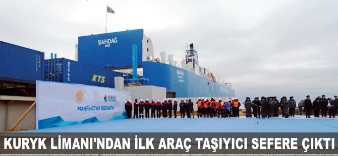 Kazakistan, Azerbaycan'a Kuryk Limanı üzerinden yeni bir araç taşıyıcı hattı başlattı