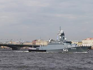 Letonya sınırında Rus askeri gemisi tespit edildi