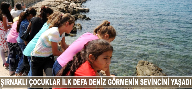 Şırnaklı çocuklar ilk defa deniz görmenin sevincini yaşadı