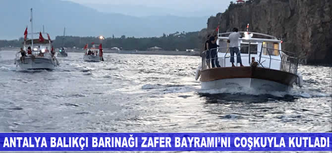 Antalya Balıkçı Barınağı 30 Ağustos Zafer Bayramı’nı coşkuyla kutladı