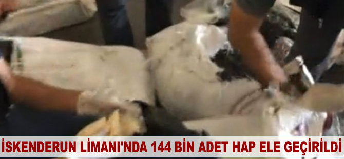 İskenderun Limanı'nda 144 bin adet hap ele geçirildi