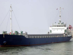 Çin’de resife çarpan genel kargo gemisi battı