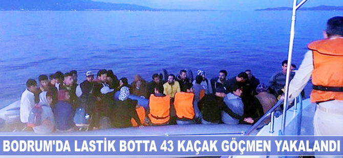 Bodrum'da lastik botta 43 kaçak göçmen yakalandı