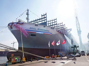 OOCL SCANDINAVIA gemisi tanıtıldı