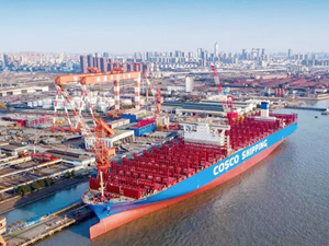 COSCO, ‘COSCO SHIPPING LEO’ya isim verme töreni düzenledi