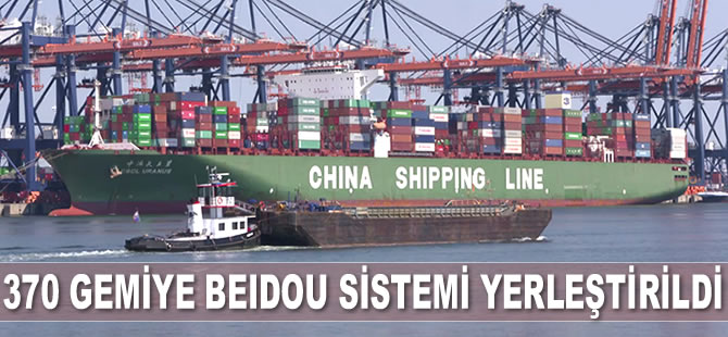 Çin, 370 gemiye BeiDou navigasyon sistemi yerleştirdi