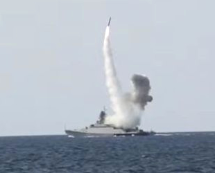 Rusya'nın sahip olduğu en güçlü anti-gemi füzesi açıklandı