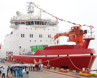 ‘Xue Long 2’ isimli Çin'in ilk yerli üretim buzkıran gemisi sefere çıktı