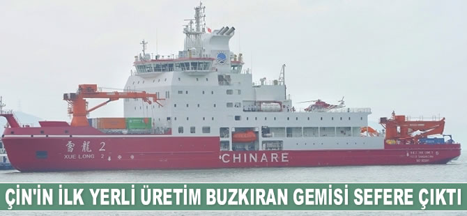 ‘Xue Long 2’ isimli Çin'in ilk yerli üretim buzkıran gemisi sefere çıktı