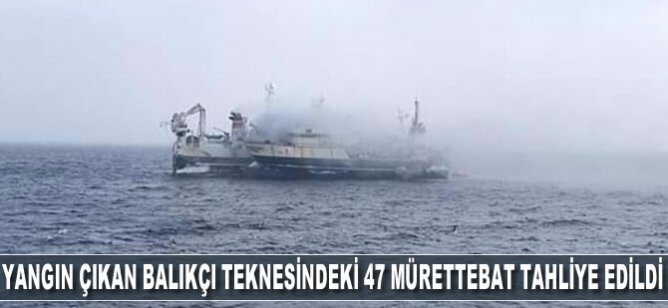 Yangın çıkan balıkçı teknesindeki 47 mürettebat tahliye edildi