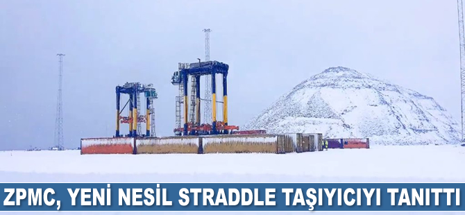 ZPMC, yeni nesil straddle taşıyıcıyı tanıttı