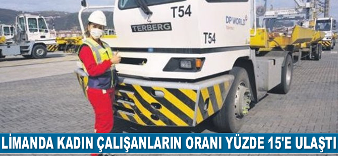 DP World Yarımca'da kadın çalışanların oranı yüzde 15’e ulaştı