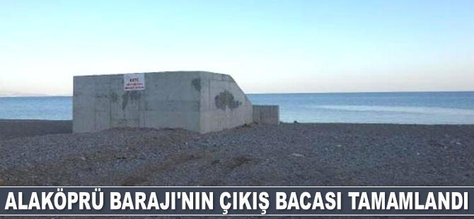 Anamur Alaköprü Barajı'nın çıkış bacası tamamlandı