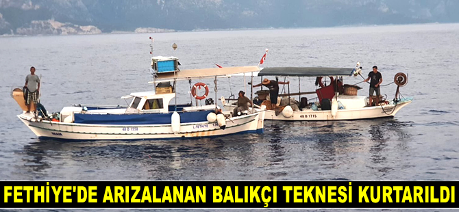 Fethiye’de arızalanan balıkçı teknesi kurtarıldı