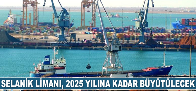 Selanik Limanı, 2025 yılına kadar büyütülecek