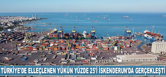 Türkiye’de elleçlenen yükün yüzde 25’i İskenderun’da gerçekleşti