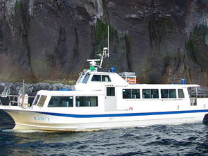 Japonya’da kaybolan Kazu I isimli teknedeki 9 kişi bulundu