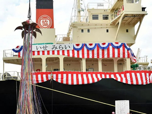 Japonlar inek gübresiyle çalışan gemi üretti