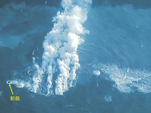 Su altı yanardağı patladı: Deniz yüzeyini duman sardı