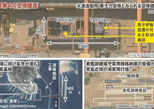 Çin, ilk nükleer tahrikli uçak gemisini inşa ediyor