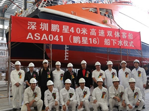 Afai Tersanesi, 'Peng Xing 16'yı denize indirdi