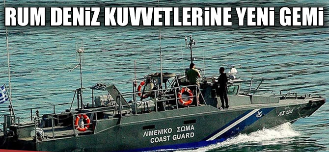 Rum Deniz Kuvvetleri'ne yeni devriye gemisi