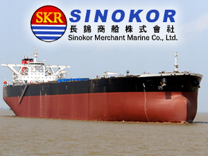 Sinokor, 392 milyon dolara 319 bin DWT'luk, 4 adet tanker siparişi verdi