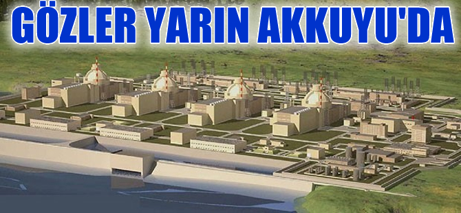 Аэс аккую в турции карта