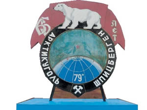 Rusya'dan ilginç öneri: Antalya yerine kutuplara gidin!