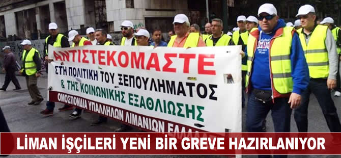 Yunanistan'daki liman çalışanları yeni bir greve hazırlanıyor