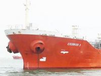 M/T EVERRICH ile savaş gemisi DDG-1803 Tsoying çatıştı