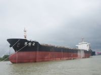 M/V Xia Dian 2 isimli kuruyük gemisi açık artırmaya çıkıyor