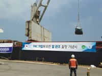 M/V Akdeniz M, Güney Kore'den uğurlandı