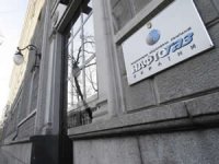 Naftogaz, Gazprom aleyhinde tahkime başvurdu