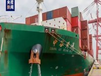 İlk Guangzhou-Ambarlı gemi seferi başladı