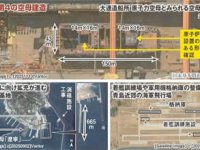 Çin, ilk nükleer tahrikli uçak gemisini inşa ediyor