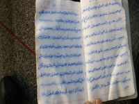 Mülteci faciasının ardında yürek yakan aşk hikayesi