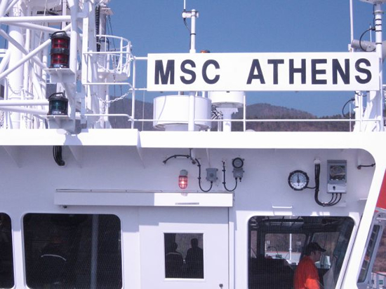 msc_athens_6.jpg