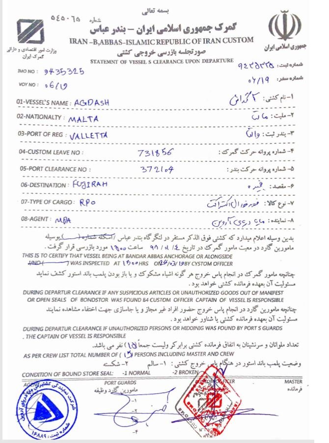 palmalinin_iran_ambargosunu_ihlal_ettigi_ortaya_cikti_1-001.jpg