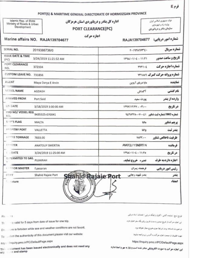 palmalinin_iran_ambargosunu_ihlal_ettigi_ortaya_cikti_3-001.jpg