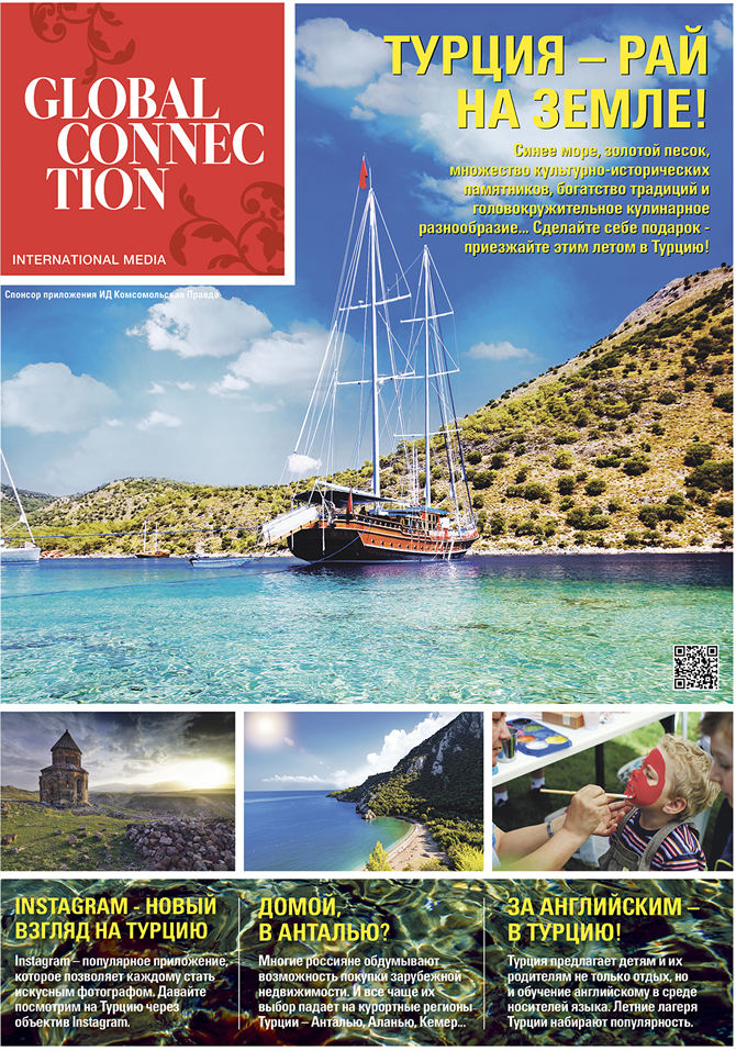 pravda-turkturizmi.jpg pravda-turkturizmi.jpg